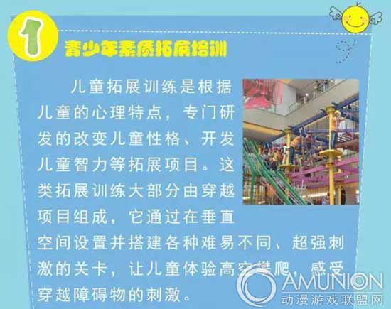 宜昌市户外儿童乐园游乐项目