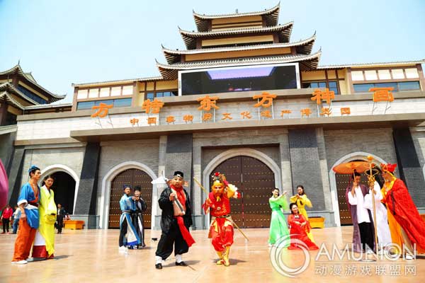 济南方特东方神画主题乐园