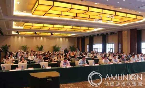 建立游乐行业标准化管理体系研讨会