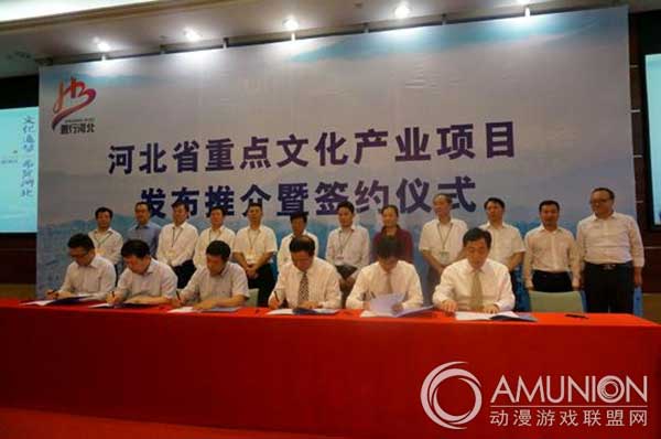 乐亭游乐设备生产基地文化产业项目签约文博会