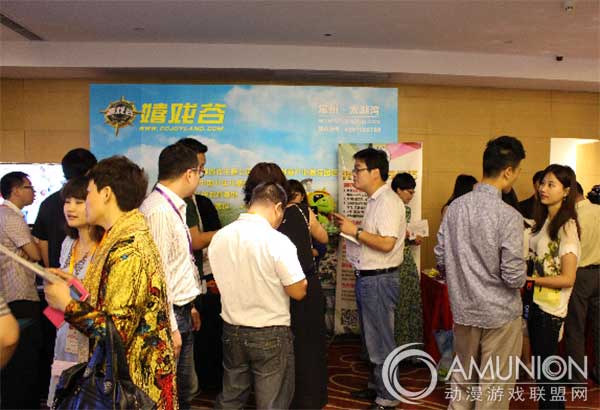 第三届主题公园与景区国际峰会现场