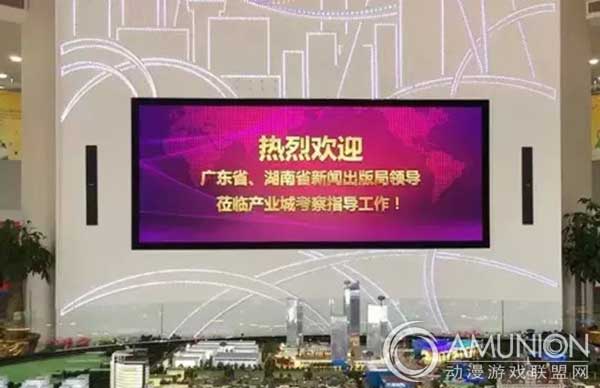 省新闻出版局考察广东游戏游艺产业城