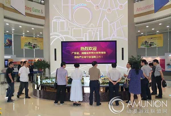 广东省版权兴业示范基地
