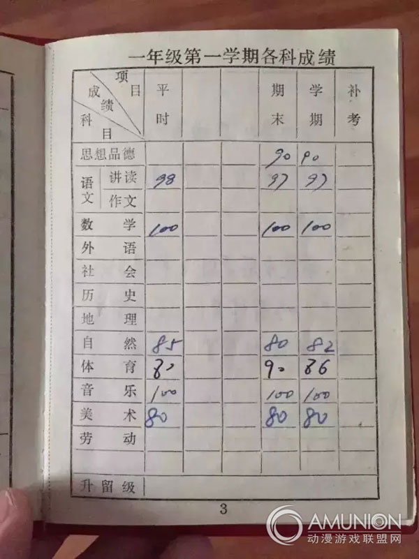 六一儿童节