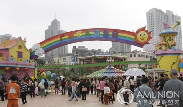 广州市儿童公园