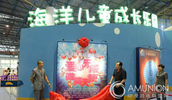 北京海洋馆推出海洋儿童成长乐园