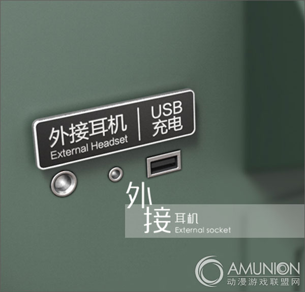 咪哒miniIK音乐游戏机外接耳机孔