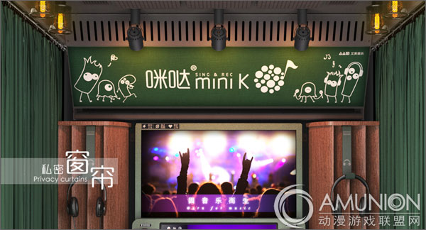 咪哒miniIK音乐游戏机人性化的私密窗帘