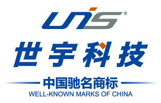 世宇科技--中国驰名商标