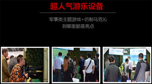 马克沁双枪游戏机人气现场 马克沁双枪游戏机人气现场