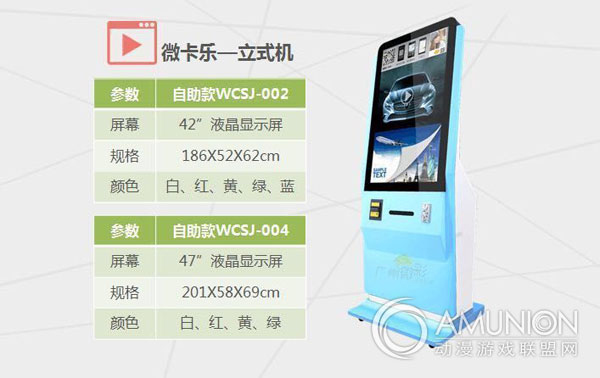 微卡乐微信打印机租赁