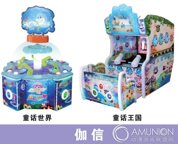 游戏机厂家：伽信电子