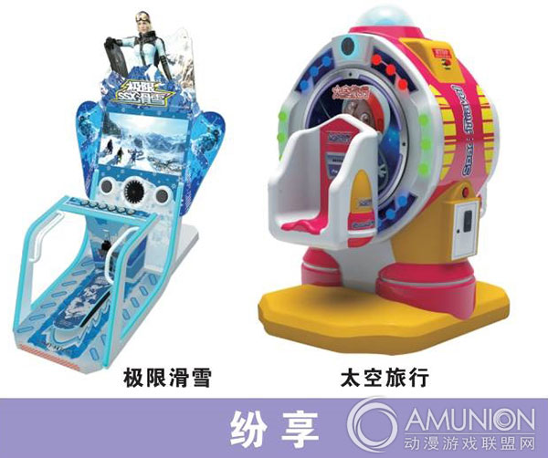 游戏机厂家：纷享科技