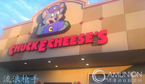Chuck E Cheese's室内儿童乐园