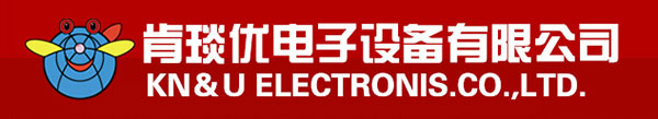 广州市肯琰优电子设备有限公司