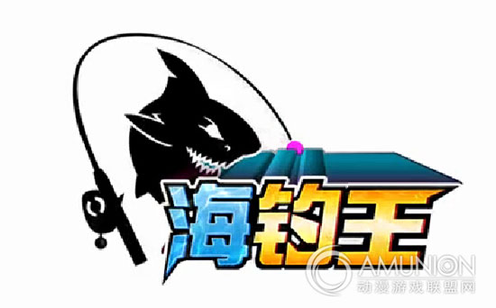 海钓王游戏机