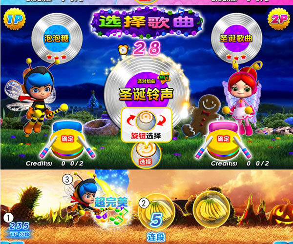 欢乐小鼓王游戏机 欢乐小鼓王游戏机