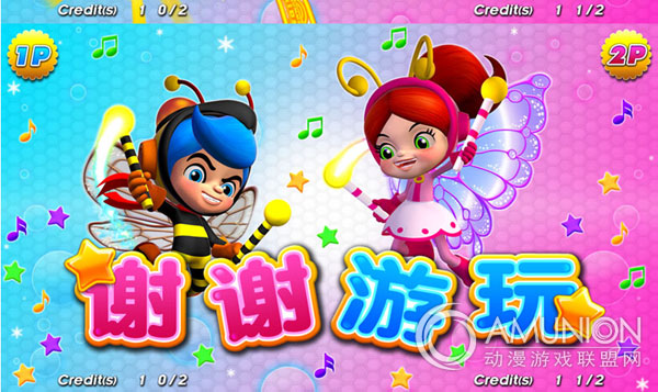 欢乐小鼓王游戏机 欢乐小鼓王游戏机