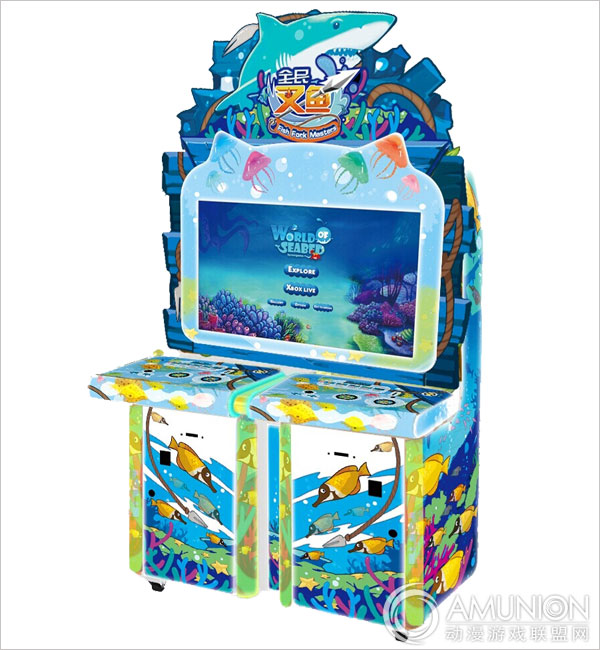 全民叉鱼儿童游戏机,全民叉鱼儿童游戏机价格
