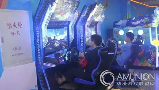 星力动漫嘉年华