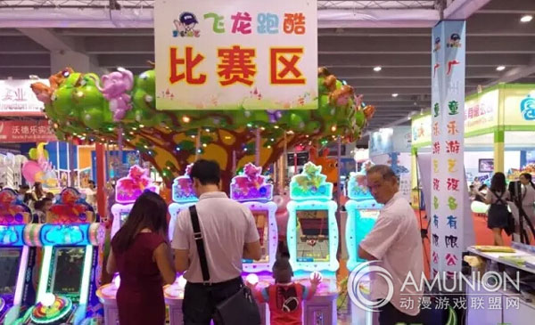GTI广州展