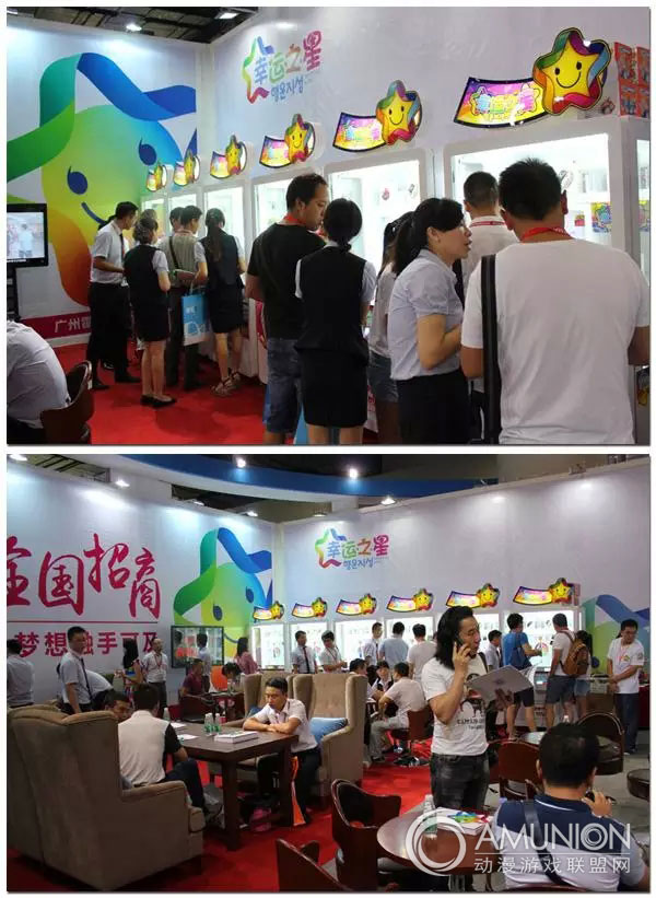 GTI广州展