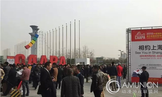 中国国际游乐设施设备博览会