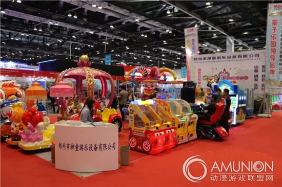 中国国际游乐设施设备博览会