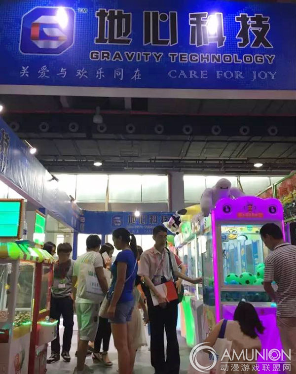 2015GTI广州展——地心科技展位