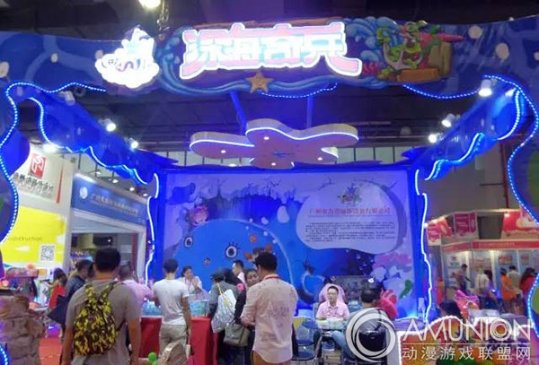 2015 GTI广州展——广州力童精彩回顾