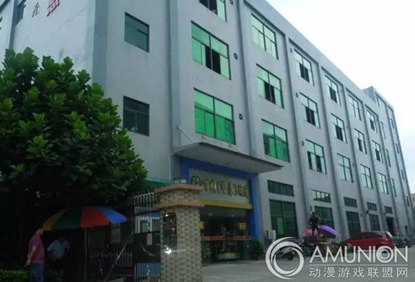 华泰百顺工厂全貌