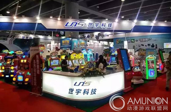 2015广州GTI展——世宇科技展位