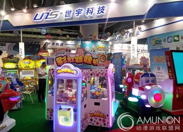 世宇科技产品——彩虹娃娃机