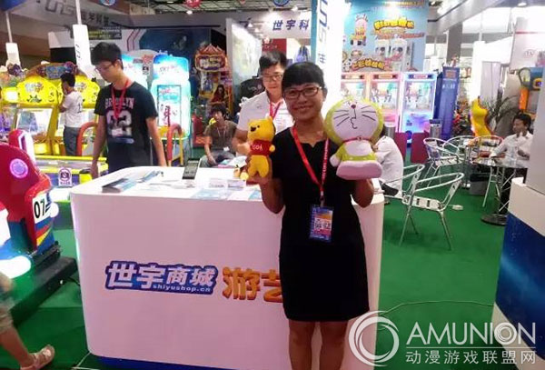 2015GTI广州展——世宇科技展位