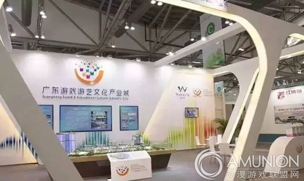 广东游戏游艺文化产业城