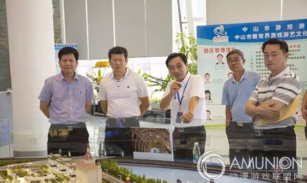 广东游戏游艺文化产业城设立中山市游戏游艺创业园
