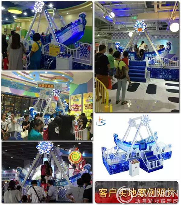 顺宏游乐热销机台——冰雪海盗船