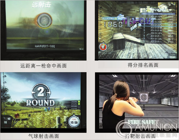 KS实感模拟射击游戏画面介绍
