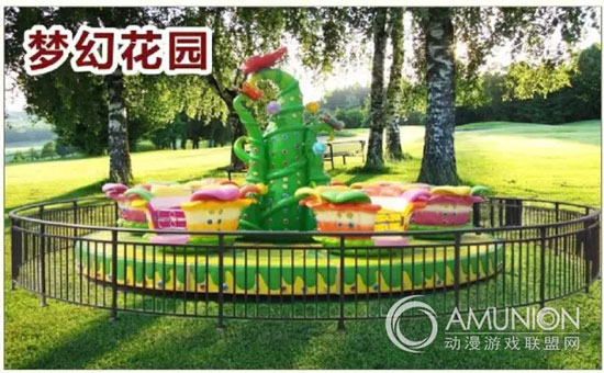 中山金骏游乐设备有限公司
