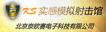 北京奈欧赛电子科技有限公司