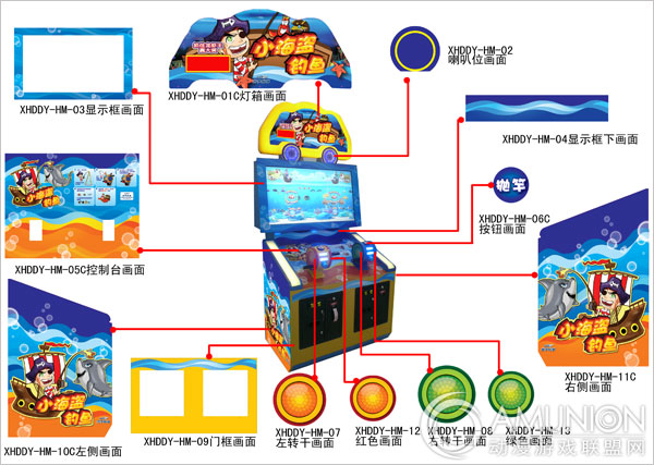 双人钓鱼游戏机游戏外观效果图