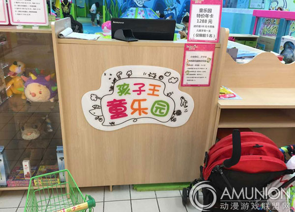 室内儿童乐园