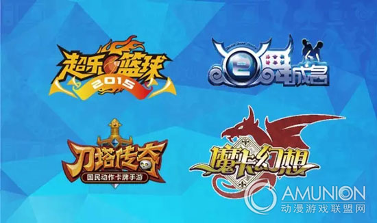 2015“欢动中国”第二届动漫游戏嘉年华