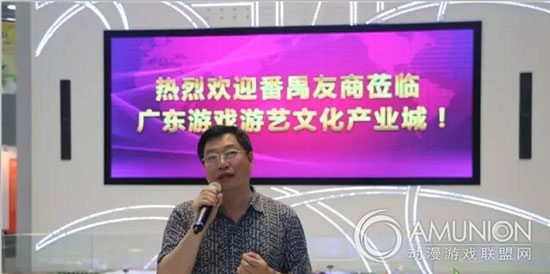 广东游戏游艺文化产业城