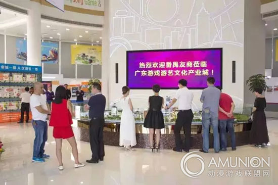 广东游戏游艺文化产业城