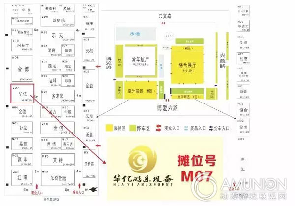 中山市华亿游乐设备有限公司