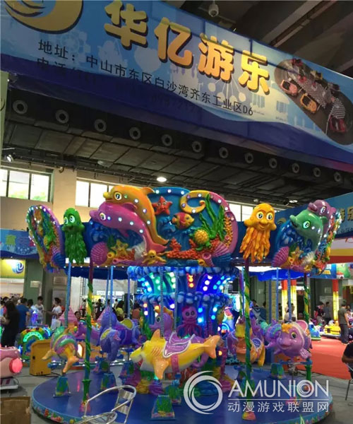中山市华亿游乐设备有限公司
