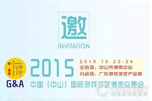 河南沃金游乐设备销售有限公司