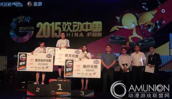 2015欢动中国总决赛——《超乐篮球》获奖选手