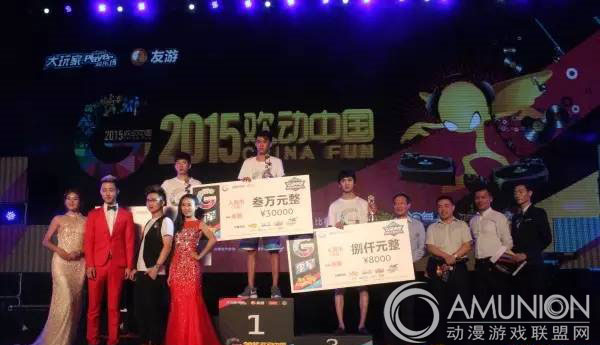2015欢动中国总决赛——《超乐篮球》获奖选手